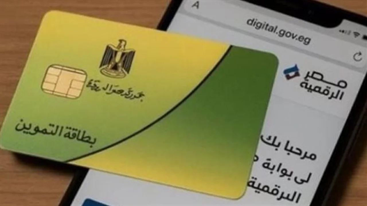 منحة التموين الاستثنائية: كيف تضمن استحقاقك عبر بون صرف الخبز؟